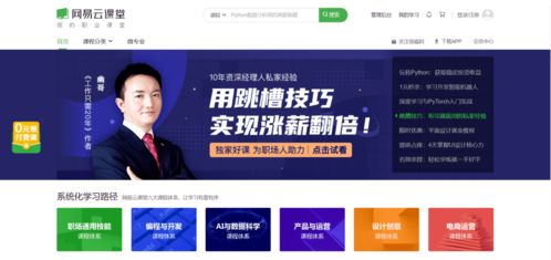 全網(wǎng)最全編程學習網(wǎng)站匯總，從入門到進階，一站式導(dǎo)航指南